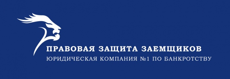 Внесудебные процедуры банкротства