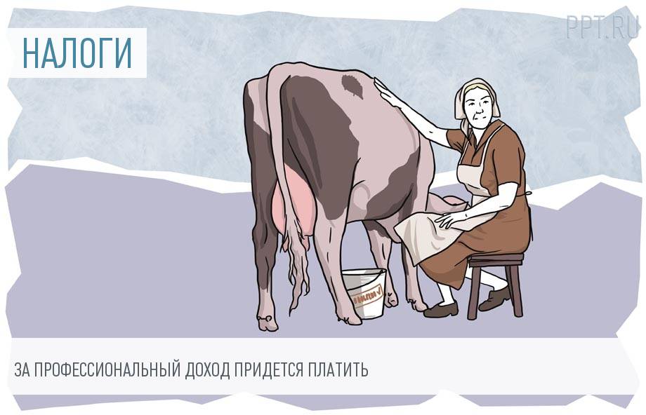 Минфин придумал для россиян новый налог