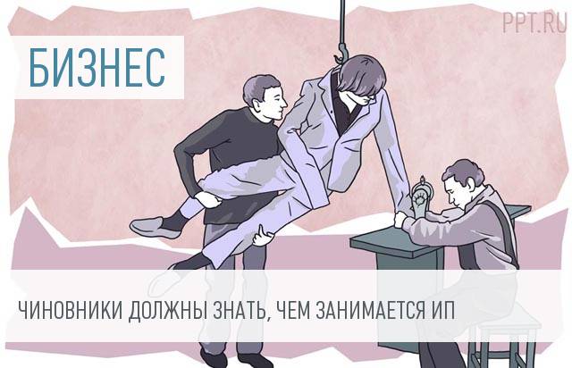 О новых видах деятельности нужно извещать Роспотребнадзор