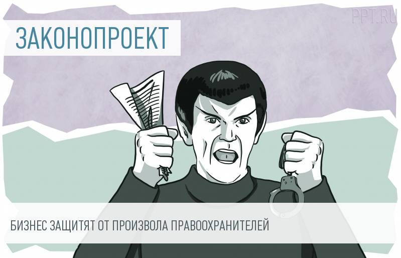 Земля Ответственность за фальсификацию и подложность доказательств в гражданском процессе сделал паузу