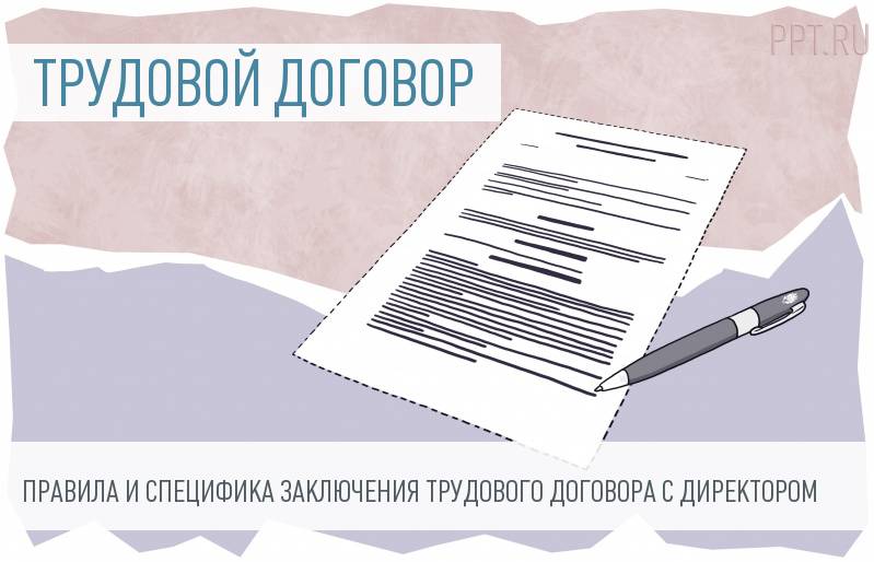 договор стажировки работника образец украина