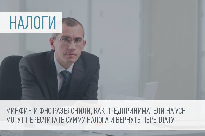 Программы кудир для ип Программы кудир для ип