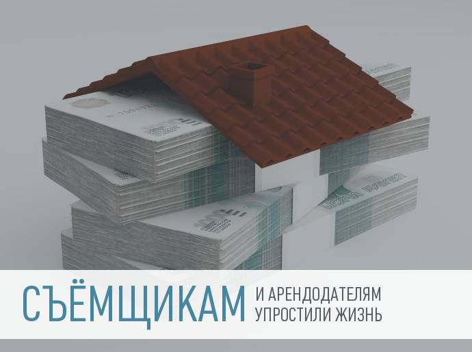 Минфин: без ежемесячных актов при аренде можно обойтись