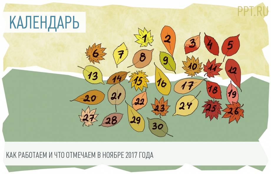 Можно ли запретить сотруднику перейти на работу к конкуренту