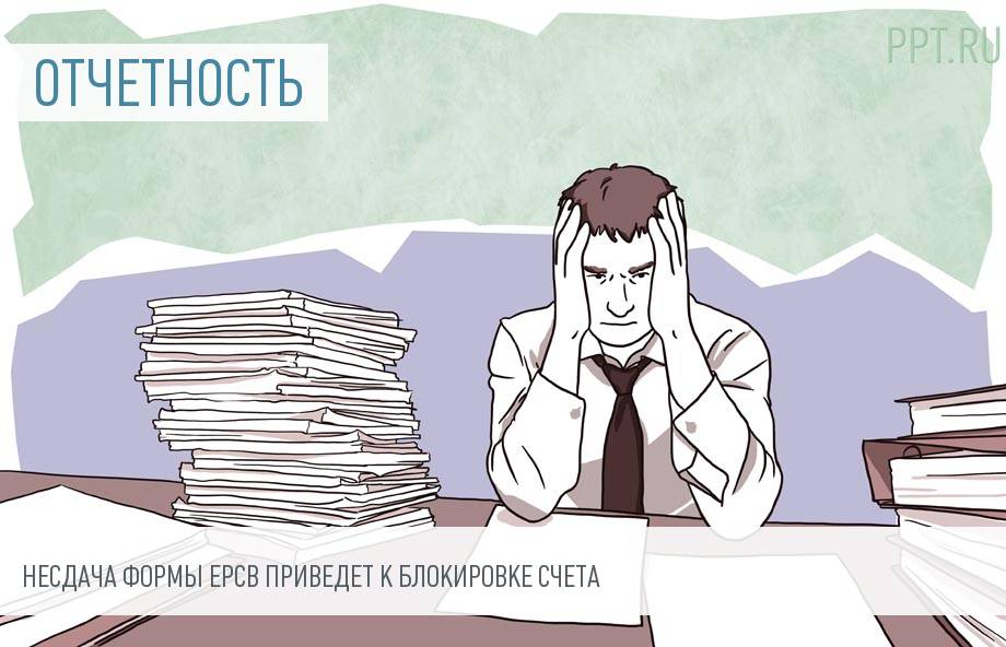 У ФНС появилось новое основание для блокировки счета организаций и ИП