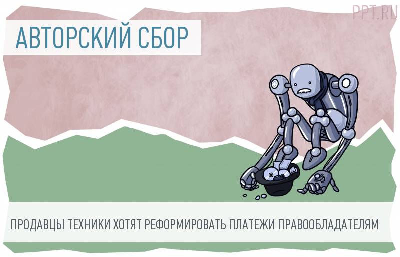 Производители электроники не хотят платить авторский сбор Никите Михалкову