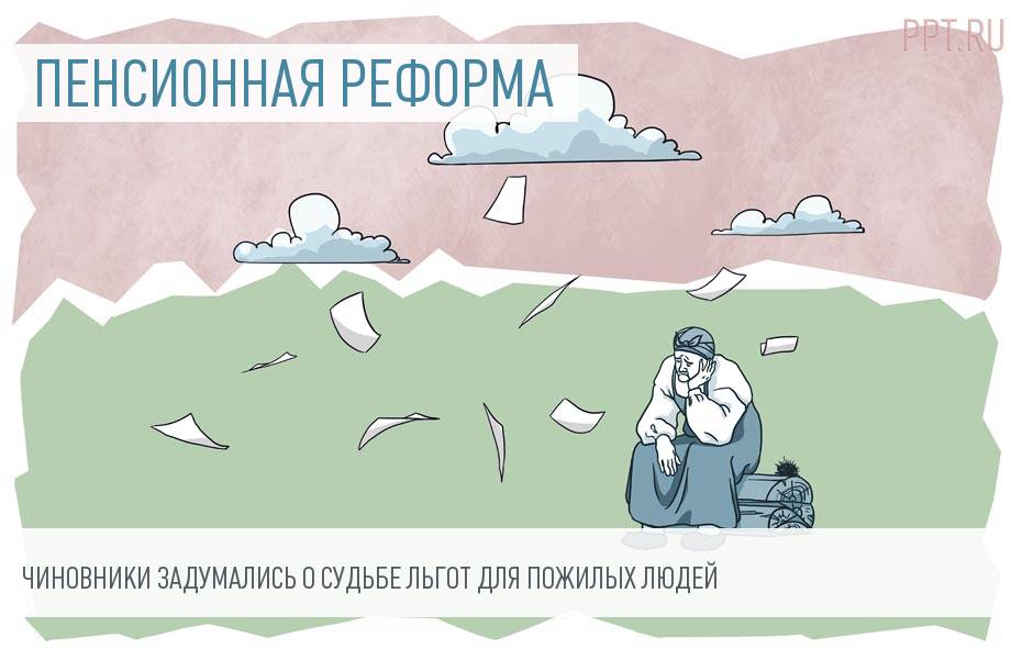 Новости для бухгалтера, юриста, кадровика от Петербургского правового портала 36 Новости для бухгалтера, юриста, кадровика от Петербургского правового портала 69