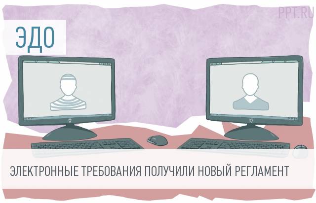 Новый порядок направления электронных требований об уплате налогов