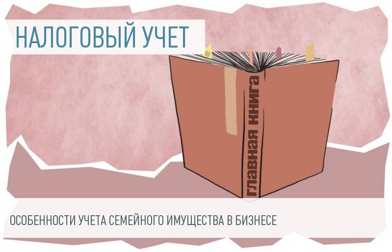 Тонкости