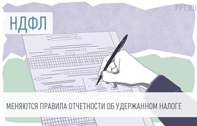 Октмо классификатор 2018 как узнать свой Октмо классификатор 2018 как узнать свой