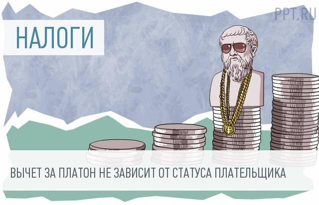 Вычет по транспортному налогу получат все физлица, зарегистрированные в системе