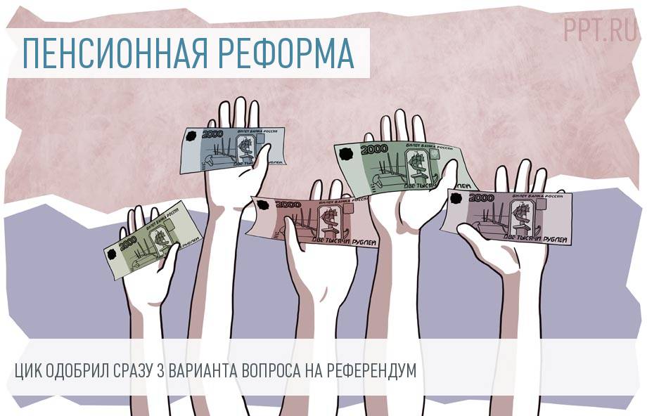 Новости для бухгалтера, юриста, кадровика от Петербургского правового портала 61 Новости для бухгалтера, юриста, кадровика от Петербургского правового портала 17