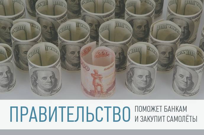 резерв на сомнительные долги в банках Экран