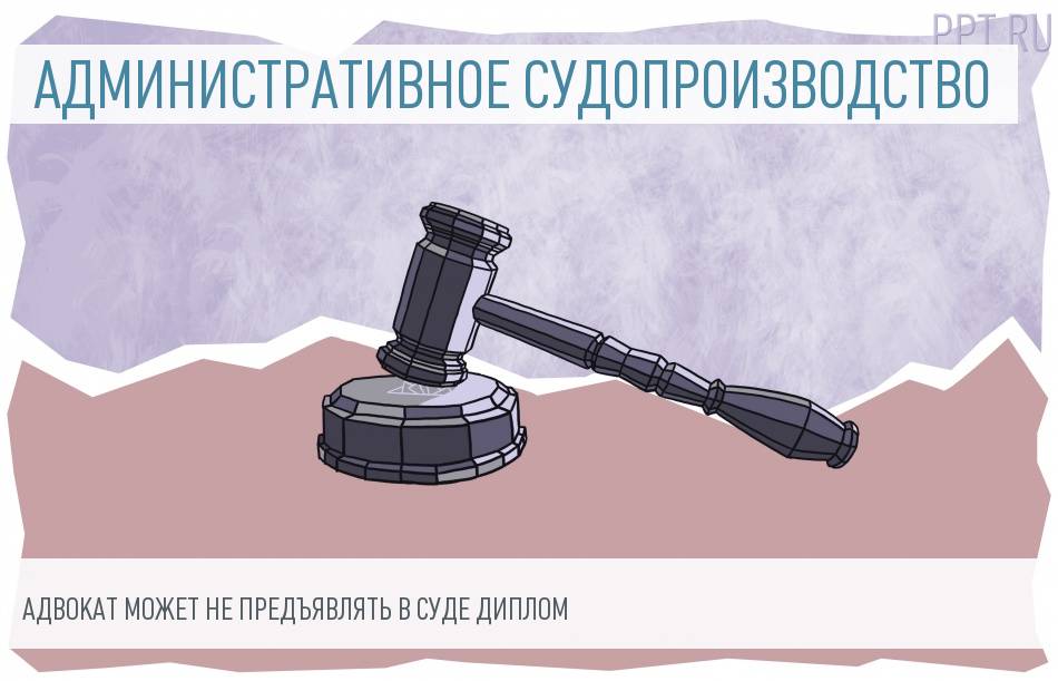 Адвокатам разрешат не показывать диплом об образовании