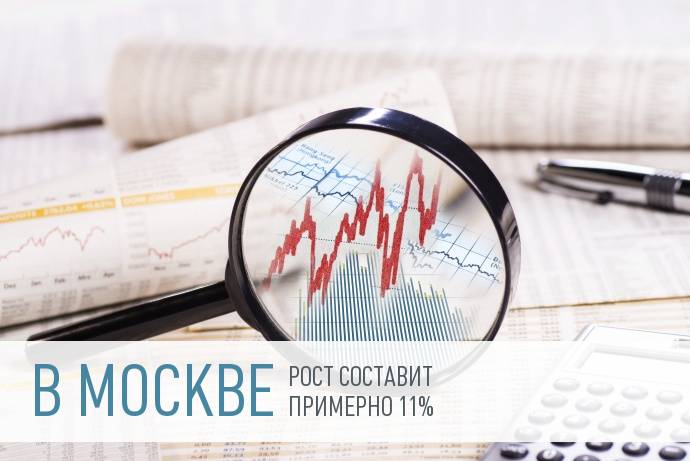 С 1 июля в Москве вырастут тарифы ЖКХ