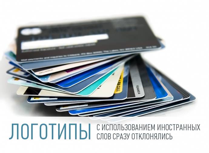 Логотипом платежной системы России может стать иволга или роса