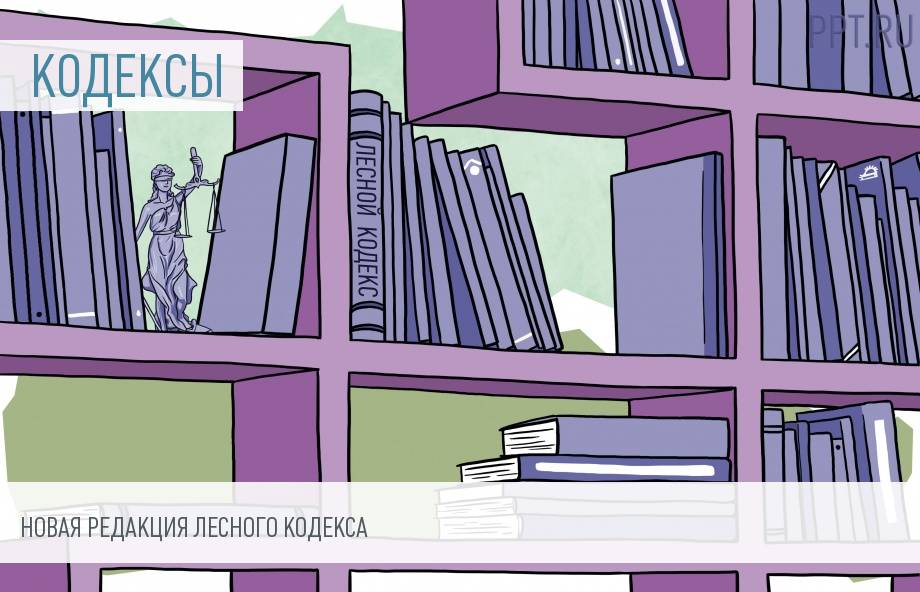 Изменения в гражданском кодексе в марте 2017 года Изменения в гражданском кодексе в марте 2017 года