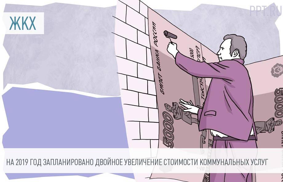 Новости для бухгалтера, юриста, кадровика от Петербургского правового портала 17 Новости для бухгалтера, юриста, кадровика от Петербургского правового портала 24