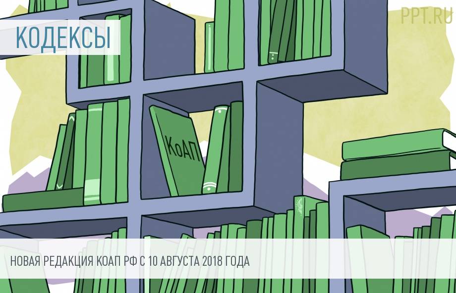 Новости для бухгалтера, юриста, кадровика от Петербургского правового портала Новости для бухгалтера, юриста, кадровика от Петербургского правового портала