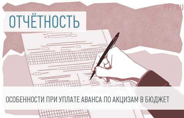 ФНС уточнила особенности заполнения декларации по акцизам на алкоголь