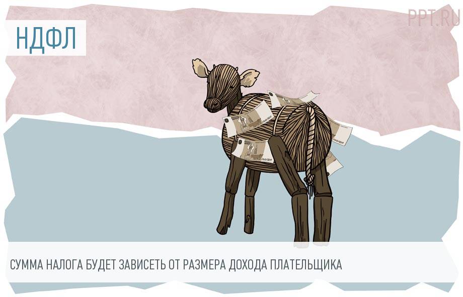 Прогрессивной шкале НДФЛ быть! Профильный комитет Госдумы идею поддержал