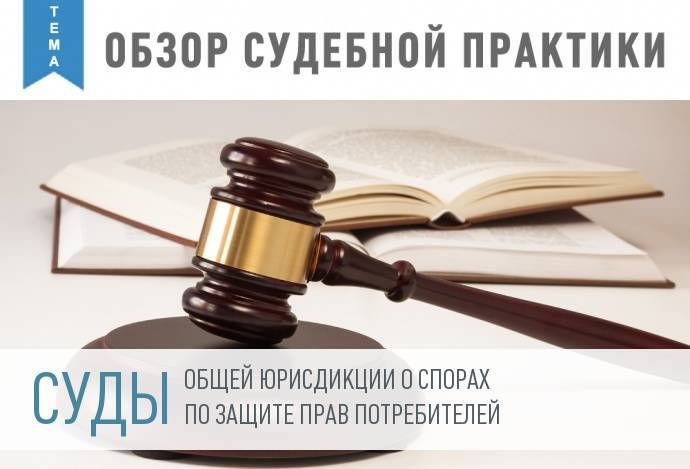 эти судебная практика по трудовым спорам дисциплинарное взыскание наверное