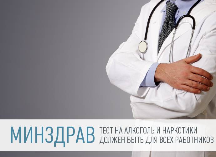 Закодироваться от алкоголя в серове