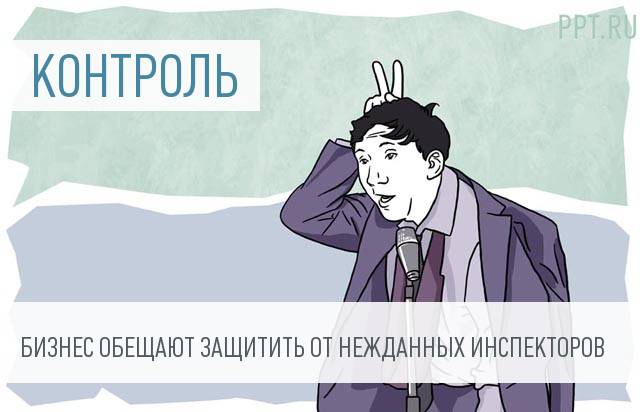 Для защиты бизнеса разработали мобильное приложение «Набат»