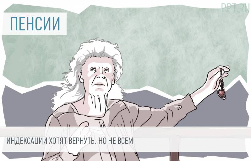 Кто получал пенсию по потере кормильца в спб