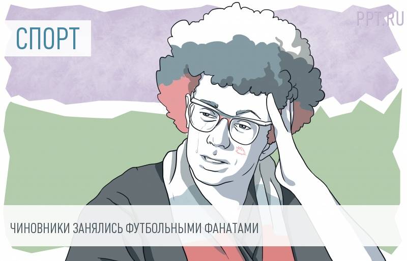 Агрессивных болельщиков не выпустят на международные соревнования