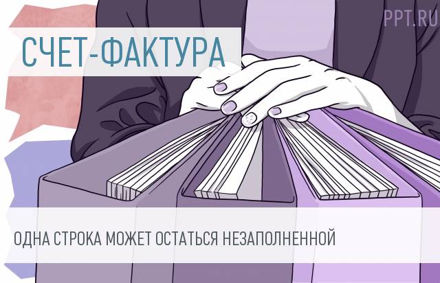 Заполнять строку «Идентификатор госконтракта» обязательно? Ответ Минфина