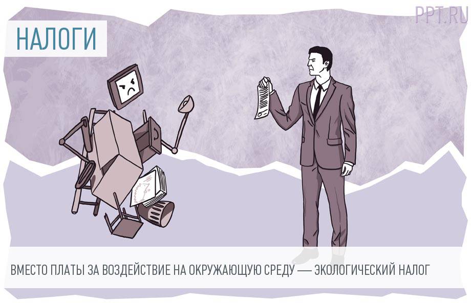 Новости для бухгалтера, юриста, кадровика от Петербургского правового портала 85 Новости для бухгалтера, юриста, кадровика от Петербургского правового портала 51