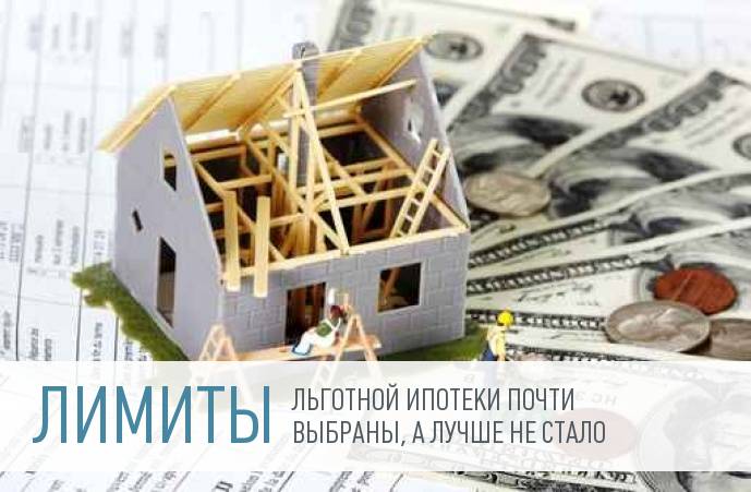Минстрой: строительная отрасль переживает тяжелые времена