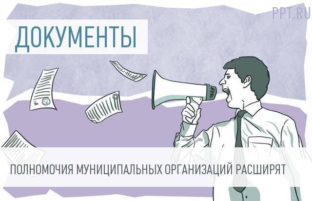 Должностных лиц, составляющих протоколы о правонарушениях, может стать больше