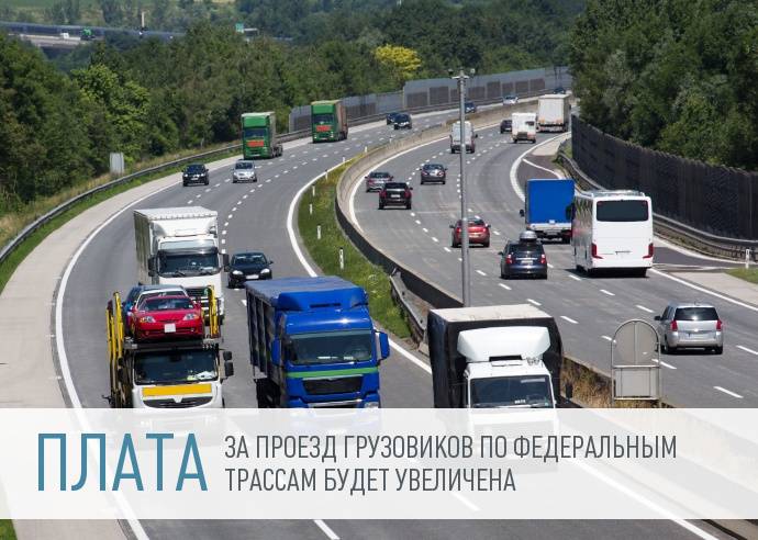 Грузоперевозчики