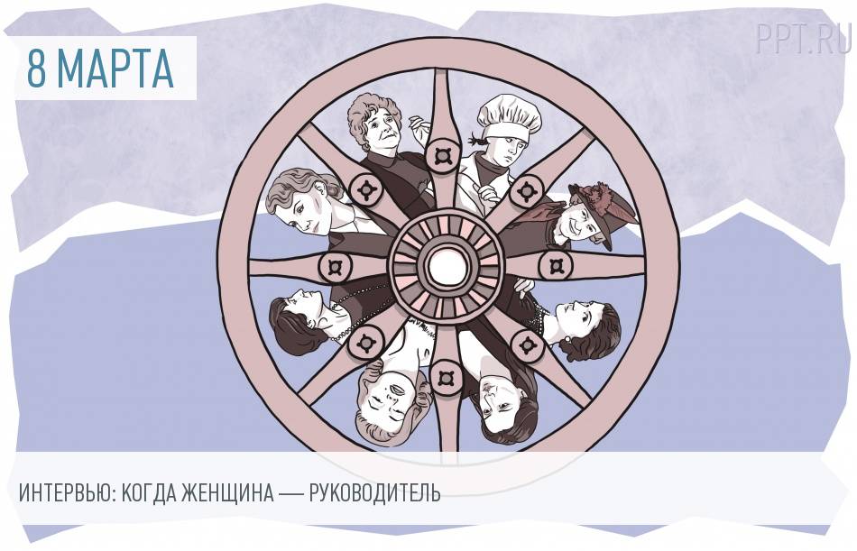 Тяжелый женский труд