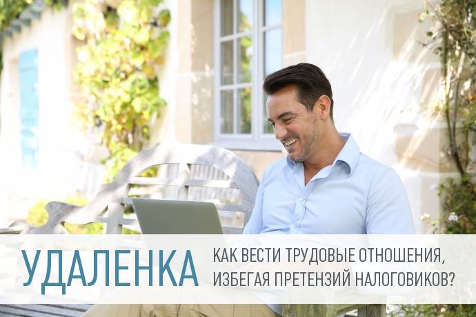 Работа дома по трудовой, погода в волгограде и области на неделю и управление администрации по торговле в старом осколе Работа дома по трудовой