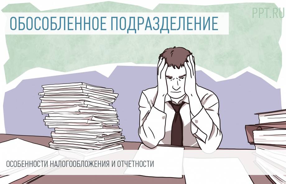 понял, Как объяснить высокие налоговые вычеты почудилось ожидал