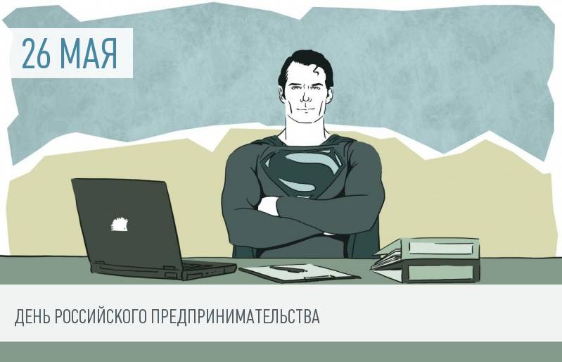 Как открыть бизнес на сто тысяч рублей?