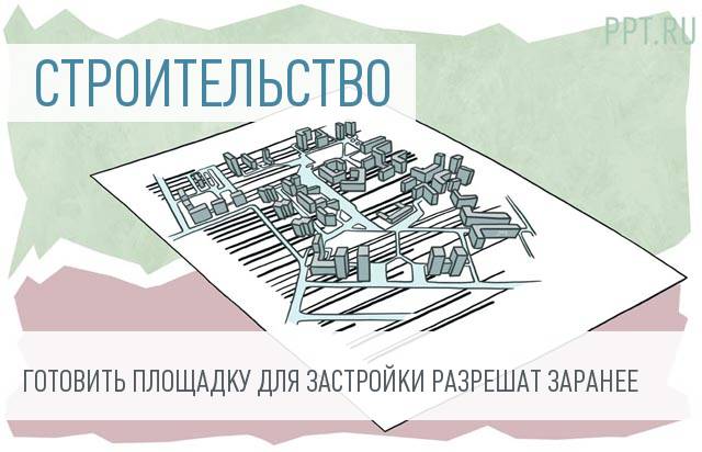 Новый градкодекс 2018 Новый градкодекс 2018