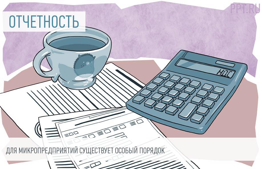 Как сдать мсп в 2018 году Как сдать мсп в 2018 году