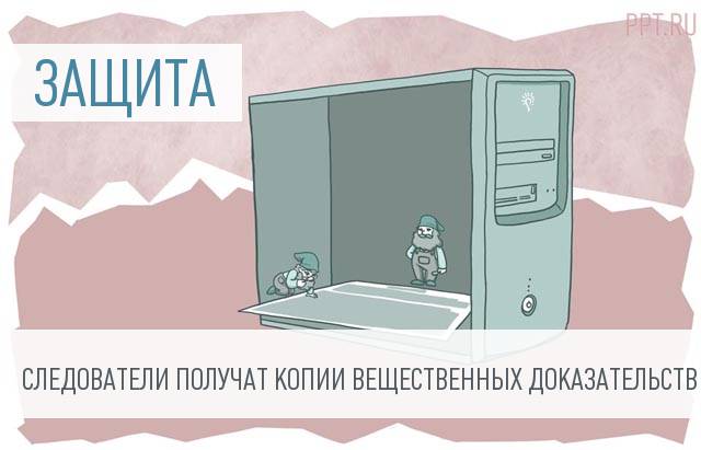 Следователям запретят изымать жесткие диски с предприятий