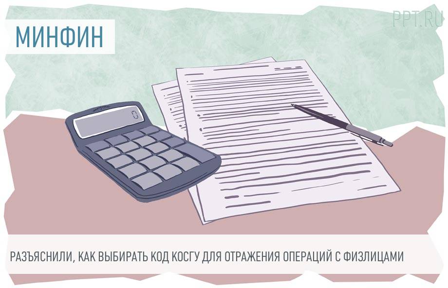 Налогу хочу. Налоговая декларация картинки. Налоговая отчетность рисунок. Налоговая отчетность в электронном виде рисунки. Налоговая декларация рисунок.