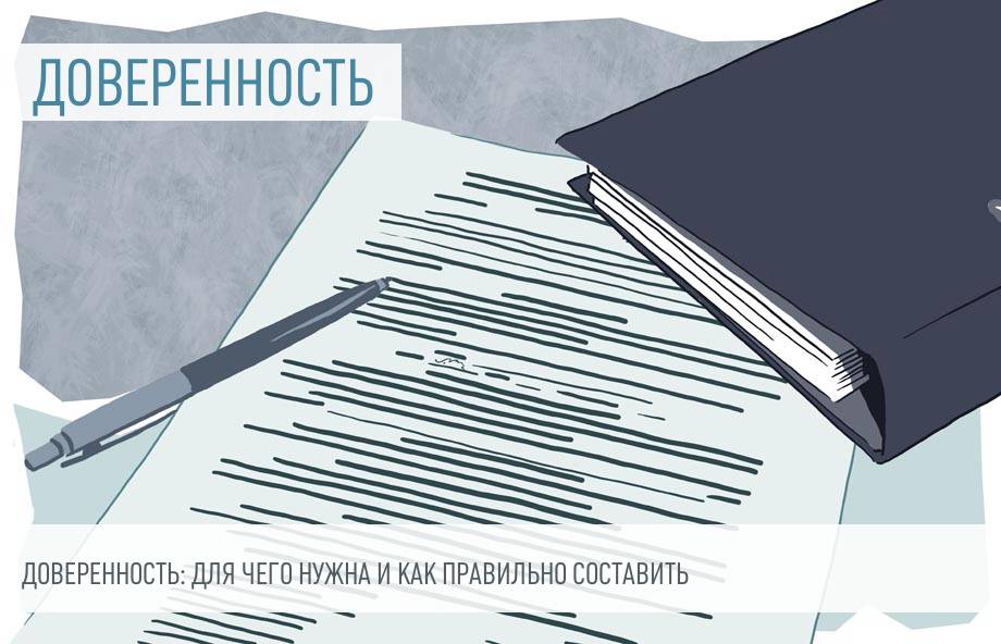 От контрагента договор подписал человек без доверенности. Всё пропало?