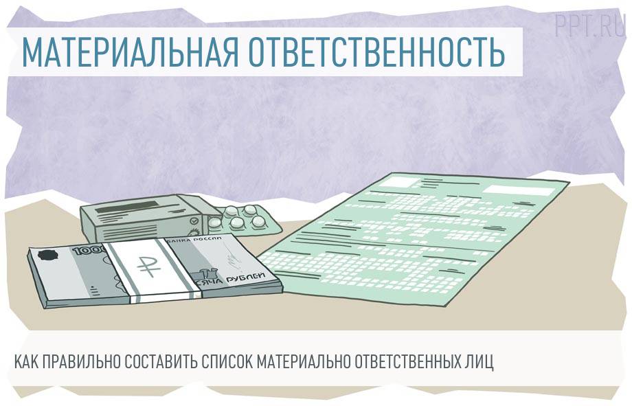 Работник не вернул технику после увольнения. Как возмещать ущерб