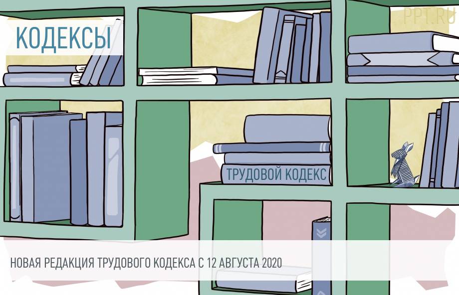 Выходное пособие: когда выплачивается и как правильно его рассчитать