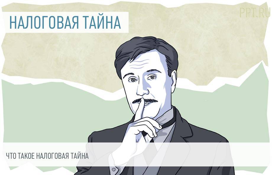 Как избежать однодневок?. Раздел 