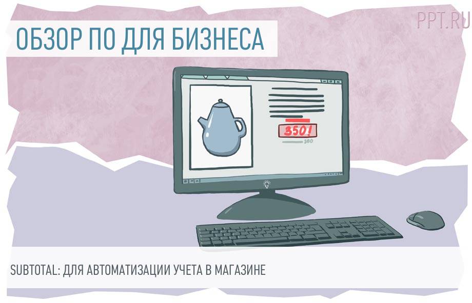 «Мой налог» для самозанятых в как пользоваться приложением для оплаты налогов