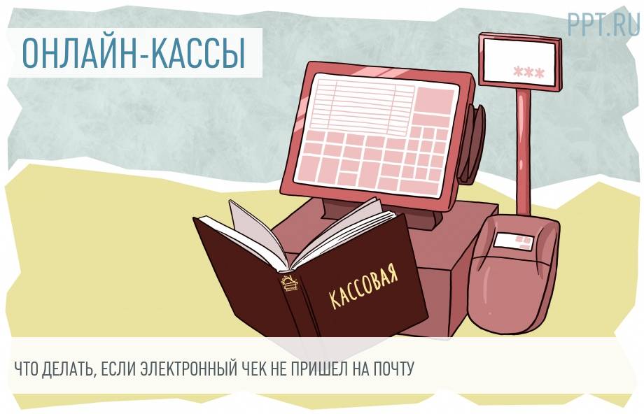 Куда обращаться, если не пришли деньги на Яндекс Деньги?