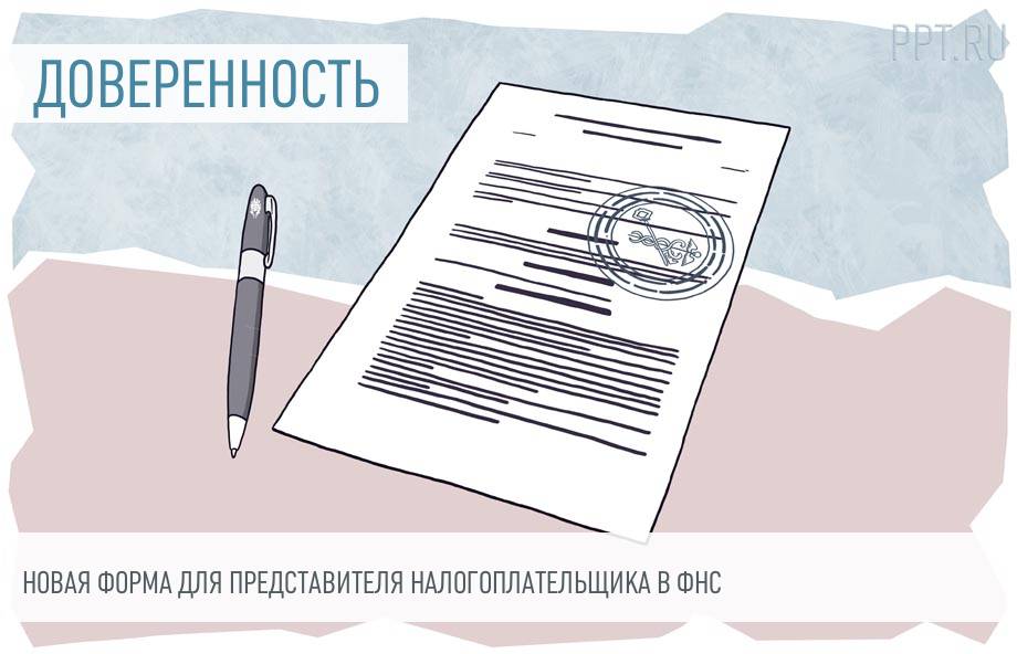 Подача уведомлений по енп в 2024. Трудовой договор картинки. Трудовооедоговор картинки. Трудовой договор рисунок. Трудовой договор картинки для презентации.